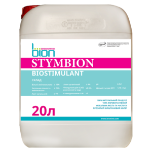 Біостимулятор-антистресант Stymbion Biosimulant 5л (100% вільні амінокислоти)